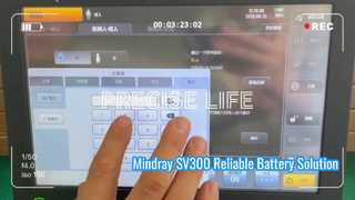 تعویض باتری هواکش Mindray SV300 LI24I002A